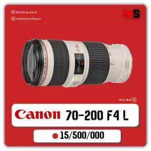 stock